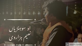 او سوہنڑیاں | Naeem Hazarvi |Live Maheay |Muzzafarabad |11-09-2020