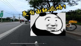 “下班的路上居然让人认出来了”