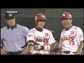 ハイライト 北海道日本ハムファイターズ第10回戦_20120713