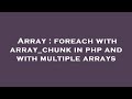 Array : foreach with array_chunk in php and with multiple arrays