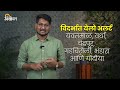 monsoon 2023 राज्यात पावसाची दडी कायम agrowon ॲग्रोवन