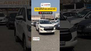 Innova Crysta Best Family car || Comfortable car #automobile #cardealership