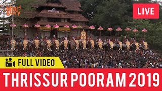 ഇലഞ്ഞിത്തറ മേളം മുതൽ കുടമാറ്റം വരെ | Thrissur Pooram Full Live | Mindstory Entertainments