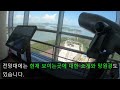 전라남도 진도군 명량 해상케이블카 with drone