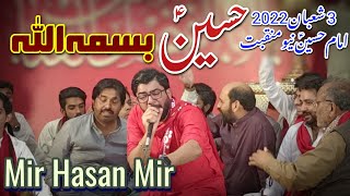 Bismillah Hussain as  | Mir Hasan Mir New Manqabat 2022 | Manqabat Imam Hussain 2022 | 4 Shaban 2022