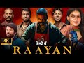 RAYAN HINDI DUB MOVIE /RAAYAN MOVIE/DHANUSH MOVIE/NEW MOVIE/ACTION MOVIES / movie