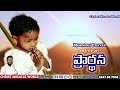 morning prayer 01 01 2025 udaya kaala prardhana christ miracle world