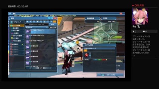 PSO2　Te/Hu ラヴィスカノン