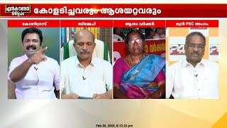 7 ദിവസവും ജോലിയുണ്ടെന്ന് PSC മുന്‍ അംഗം; കഷ്ടപ്പാടെങ്കില്‍ ആശാവര്‍ക്കാറാകൂവെന്ന് jinto