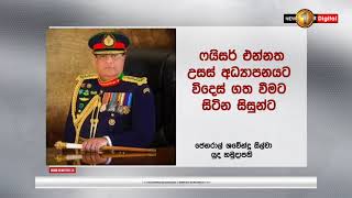 ෆයිසර් එන්නතේ ඉතිරි මාත්‍රා උසස් අධ්‍යාපනයට විදෙස් ගතවන සිසුන්ට