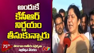 గిరిజన రిజర్వేషన్ల పై కేంద్రం తీరు దారుణం : సత్యవతి రాథోడ్ | NTV