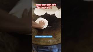 রোজা রেখে বেশি বেশি ইস্তেগফার পড়া📿#রোজা#ইস্তেগফার#yt #ইসলাম#astaghfirullah#waz #islam#shorts#fyp