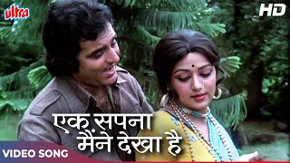 Ek Sapna Maine Dekha [HD] Bollywood Romantic Songs : Hema Malini, Feroz K | Sharafat Chhod Di Maine