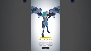 #2       コンパス鏡音リン・レンコラボガチャ回してみた