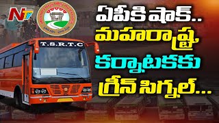 TSRTC Bus Services Begin To Maharashtra And Karnataka From Today | Ntv