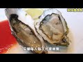 hea住去食 三小時高質假日自助餐 生蠔任食 食物種類繁多 甜品出色 8度海逸酒店 weekend lunch buffet