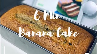 6min Moist Banana Cake 6分鐘濕潤香蕉蛋糕 | Busy Baking