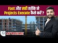 How To Manage A Construction Project On Time and Budget | Secrets Every Engineer Should Know