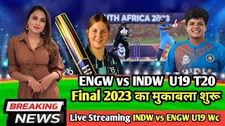 INDw vs ENGw Live streaming। under 19 women's T20 World Cup 2023 Indw vs ENGw