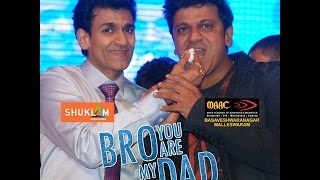 Bro you are my Dad || Shivarajkumar Birthday Special Video presented by Ragavendra rajkumar