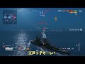 【オリキャラにvoicevoxで実況】p.bagration：tier7プレミアム巡洋艦 ピョートル・バグラチオン バフが入ってより便利に【ps4 wows】