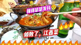 我吃过最辣的菜“江西临川牛杂”！每一夹都瑟瑟发抖，头皮发麻