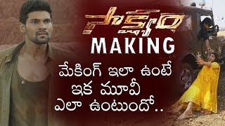 Sakshyam Making | Sakshyam Movie Making | Saakshyam Movie Making | Bellamkonda Sreenivas Pooja Hegde