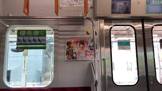 【E231系走行音】山手線外回り浜松町→田町走行音・車窓/E231 series Hamamatsu chō-Tamachi