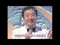 マヒナスターズ＆田代美代子『愛して愛して愛しちゃったのよ』