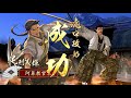 【戦国大戦】ブチ切れ152：反逆者認定マシーン【ver2.22a】