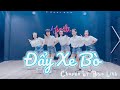 ĐẨY XE BÒ - PHƯƠNG MỸ CHI x DTAP I CHOREO BY BẢO LINH I ZUMBA DANCE I VPOP I ABAILA DANCEFITNESS