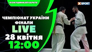 Кіокушинкай карате. Чемпіонат України. Фінали. Пряма трансляція 28.04.2024