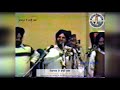 algoze ਅਮਿ੍ਰਤ ਕਲਗੀਧਾਰ ਨੇ ਅਰਸ਼ਾਂ ਤੋ ਆਂਦਾ ਈ dhadi daya singh dilbar live thank in canada 1980