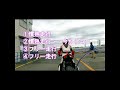 【女性ライダー】筑波サーキットコース1000を走ってきました。ライディングパーティーに参加★ducati scrambler　モトブログ