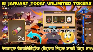 jiraiya বান্ডিল নিয়ে নাও তারাতারি বেশি সময় নেই 😍 Jiraiya Bundle Unlimited Token দিচ্ছে 🤯✅