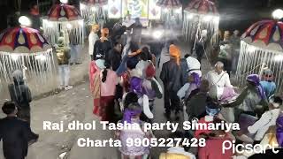 RAJ..DHOL..TASHA..PARTY.. SIMARIYA..CHARTA...9905227428📱📞