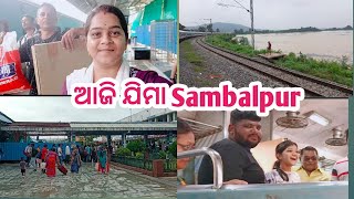 ଆଜି Husband ସାଙ୍ଗେ ଦୁହେଁ ଯାଉଛୁ Sambalpur ❣️♥️ #vlog #dailyvlog #vlogvideo @Sambalpurivlogkalyani