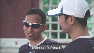 Guide Runner เพื่อนร่วมทาง