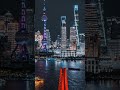 这是火遍全网的上海夜景，百年万国建筑群与对岸的陆家嘴钢铁森林遥相呼应 上海 shanghai skyline tourism pudong