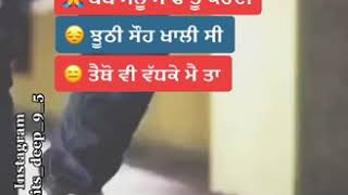 Bebe Mainu Maaf Tu Kr Dyi || Whatsapp Status || Viral Punjabi Song ||