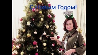 Мой новогодний костюм, подарки от Тайного Санты