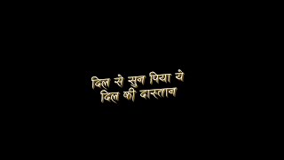 Yaseer Desai - Naino Ne Baandhi Black Screen Status | Copyright Free 💚| Naino Ne Bandhi Kaisi Dor Re