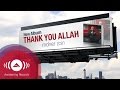 Maher Zain - Thank You Allah | Album Advert