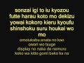 The Disappearance of Hatsune Miku (with lyrics)