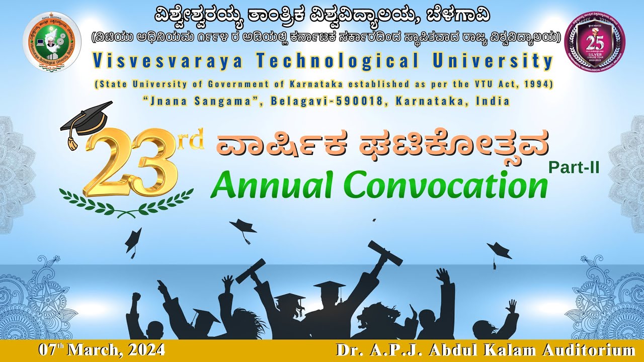 23rd Annual Convocation Part Ii Youtube