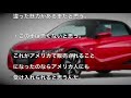 【海外の反応】韓国人が日本車ホンダs６６０を購入！まさかの反響！衝撃の反応とは？外国人から絶賛と賞賛の嵐！そのびっくり仰天の内容がすごい！【happy time〜ハピタム〜】