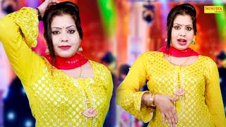 Aarti Bhoriya का धमाकेदार डांस I Rasgulla khawade Mere yaar I Aarti New Haryanvi Dance I Sonotek