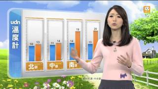 【2014.02.19】udn早安氣象 -udn tv