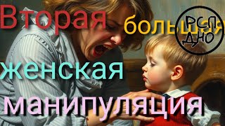 28. Развивайте в себе здоровую агрессию.