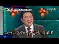 【예능명인】 구 양배추👨‍🦱 현 조세호👨‍💼 구양현조 그 사이 과도기 조세호의 예능 적응기 📺 놀러와 tvpp mbc 110829 방송